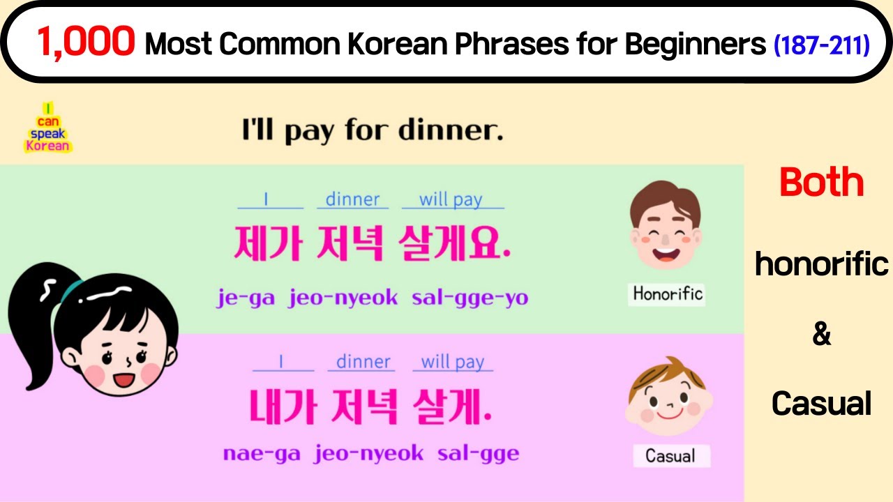 1000 Most Common Korean Phrases for beginners (187-211) honorific and casual Korean