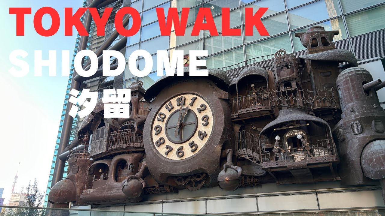 306 汐留 Shiodome Tokyo Walk  (Dec 2025)