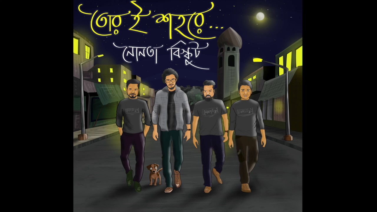 Shohoj Manush | Nonta Biskut