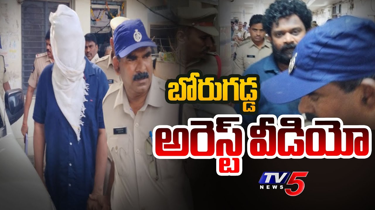 Borugadda Anil Video in Guntur Police Station after his arrest | TV5 News