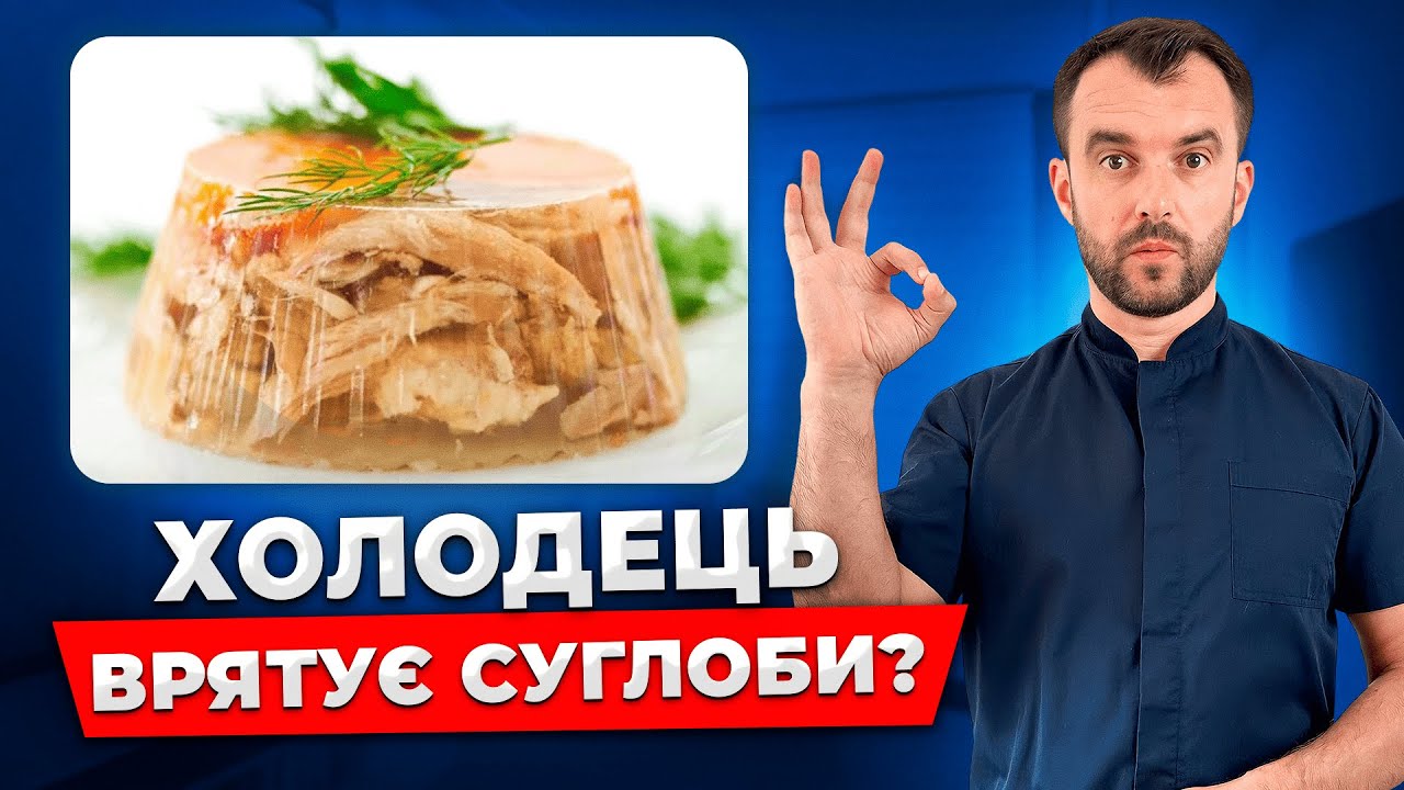 Суглоби відновляться самі, а кістки стануть міцнішими якщо їсти це...