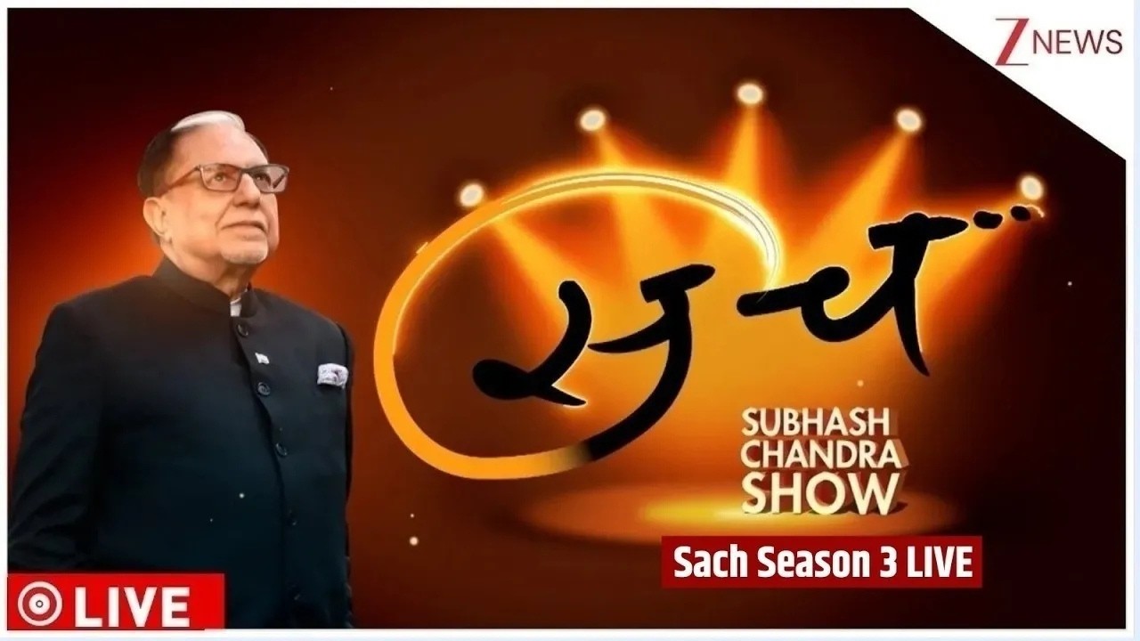 SACH Season 3: Sach The Dr Subhash Chandra Show | Dr Subhash Chandra Show | ZEE News EXCLUSIVE