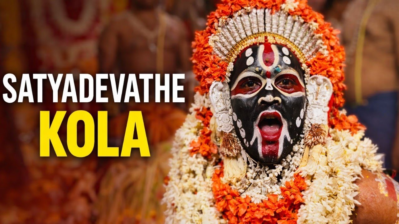 Shree Satyadevathe Kola | Real Bhoota Kola Ritual | 16th Jathara Mahotsav | Karnataka Maharashtra