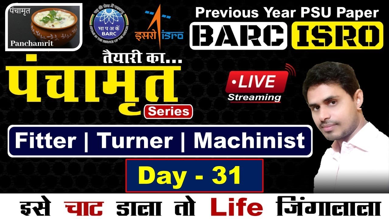 DMRC PREVIOUS YEAR  PAPER SOLUTION || BARC || ALP/TEC.|| #railway #iti #psu  #ravi_sir_easyway