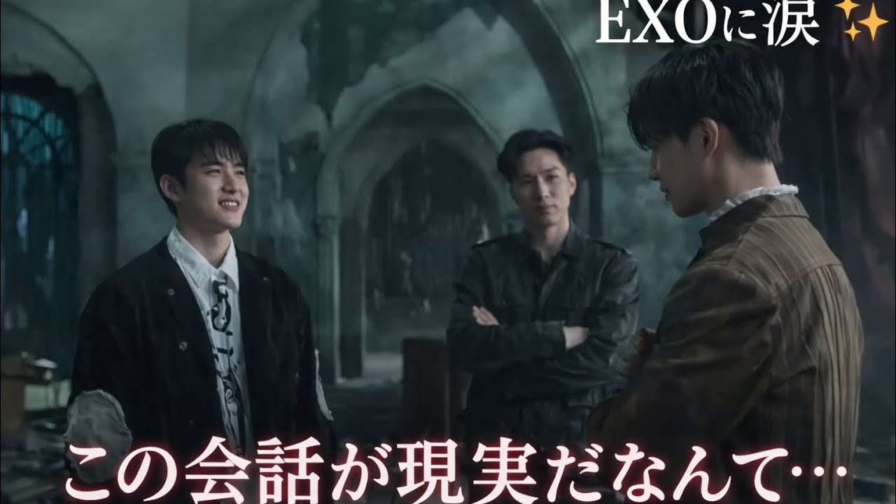 ギョンスとイーシンがこんな風に話してるなんて現実…😭✨｜EXOの尊すぎる瞬間#doexo#DoKyungsoo#exo#exol#korean#kpop #kpopband#kpopgroup!!!
