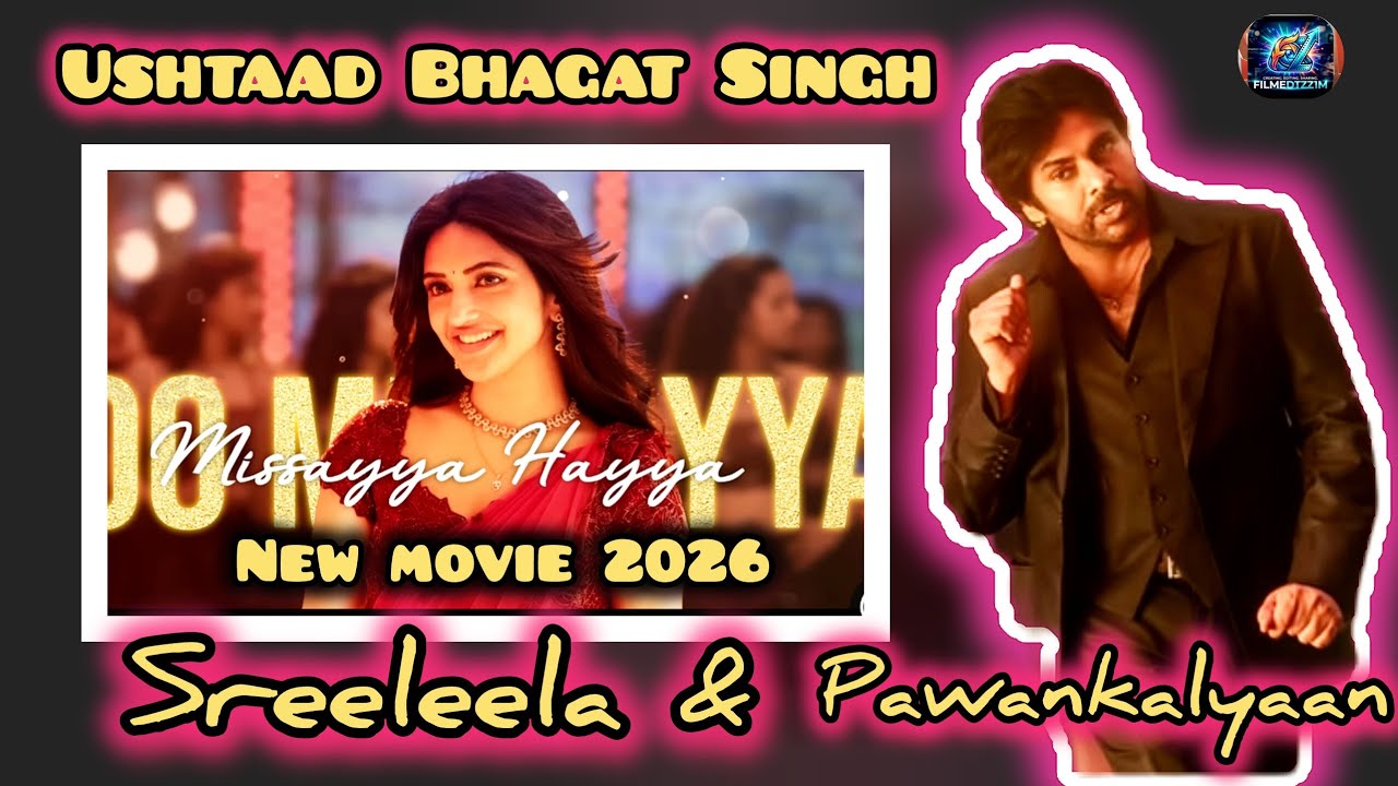 Ee Manase //Song Promo (Video)| #pawankalyan | #keerthyreddy | Ushtaad Bhagat Singh | #song #yt