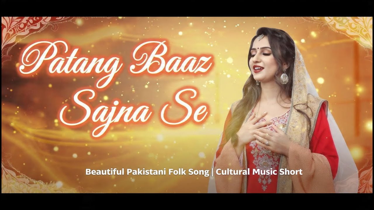 Patang Baaz Sajna Se Fariha Pervez | Beautiful Pakistani Folk Song | Cultural Music Short