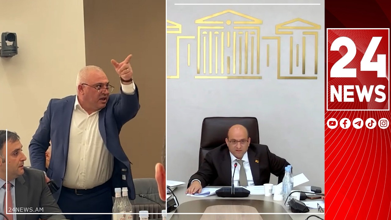 Մթնոլորտը լարվեց. «Ձեռով, ոտով մի՛ խոսա, մի՛ խանգարեք», «Մի՛ մանիպուլացրեք»