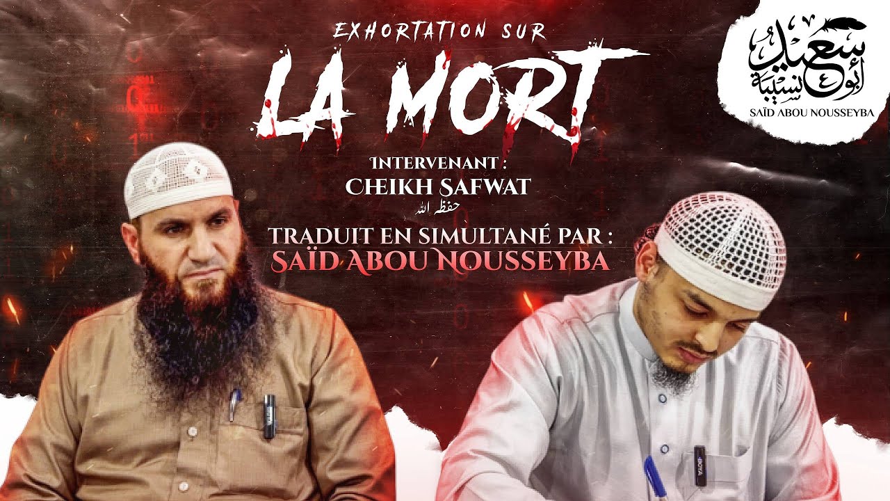 Prépare TA MORT avant qu’il ne soit TROP TARD ! 🎙️ Cheikh SAFWAT 