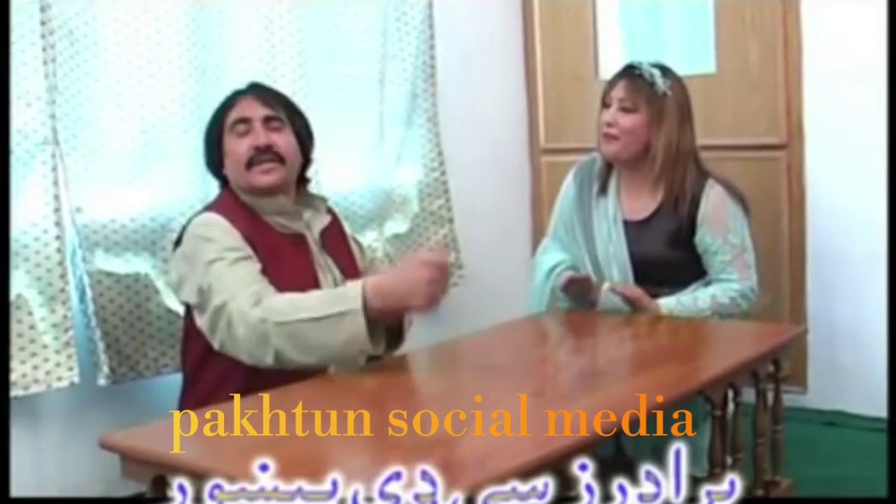 Ismail shahid funny video