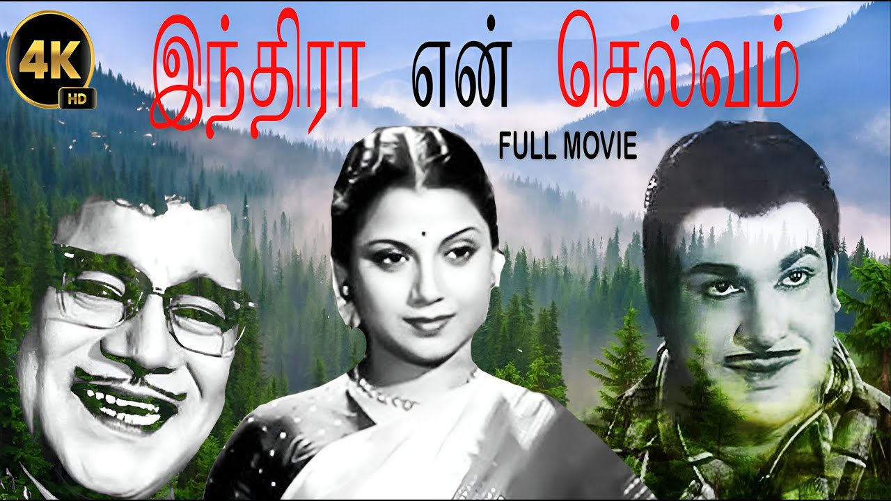 Indhira En Selvam | M.R.Radha,Ashokan,Pandari bai | Superhit Tamil Full Movie