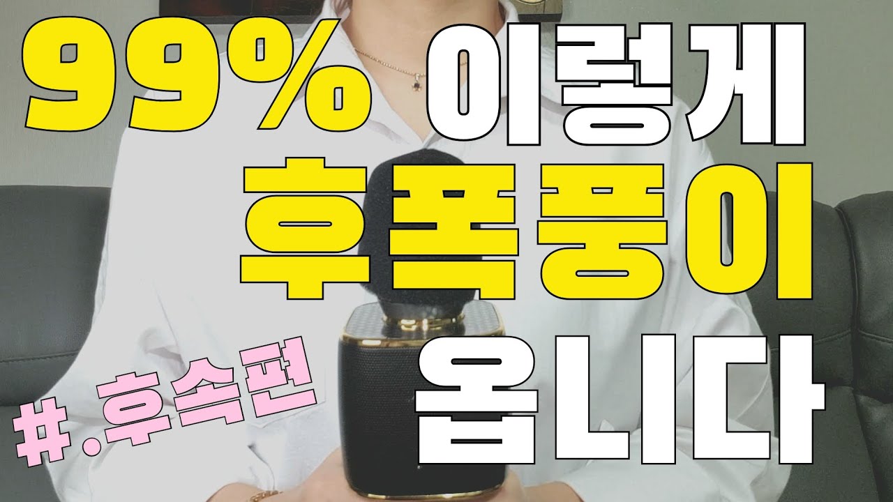 이별 후 후폭풍 오는 심리(후속편)-곧 죽어도 