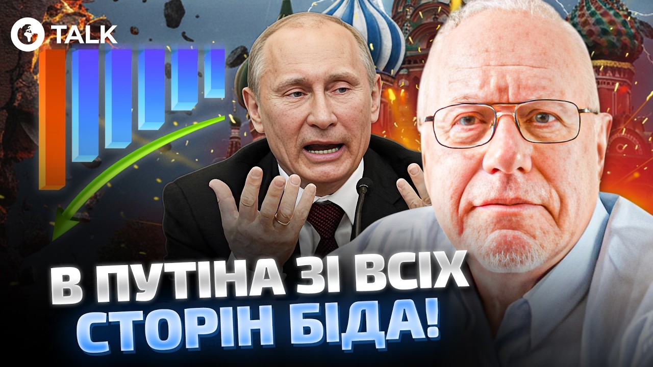 😡 Топ-экономист: Инвестиций в РФ больше НЕ БУДЕТ! Липсиц сделал ГРОМКИЙ АНАЛИЗ экономики РОССИИ!