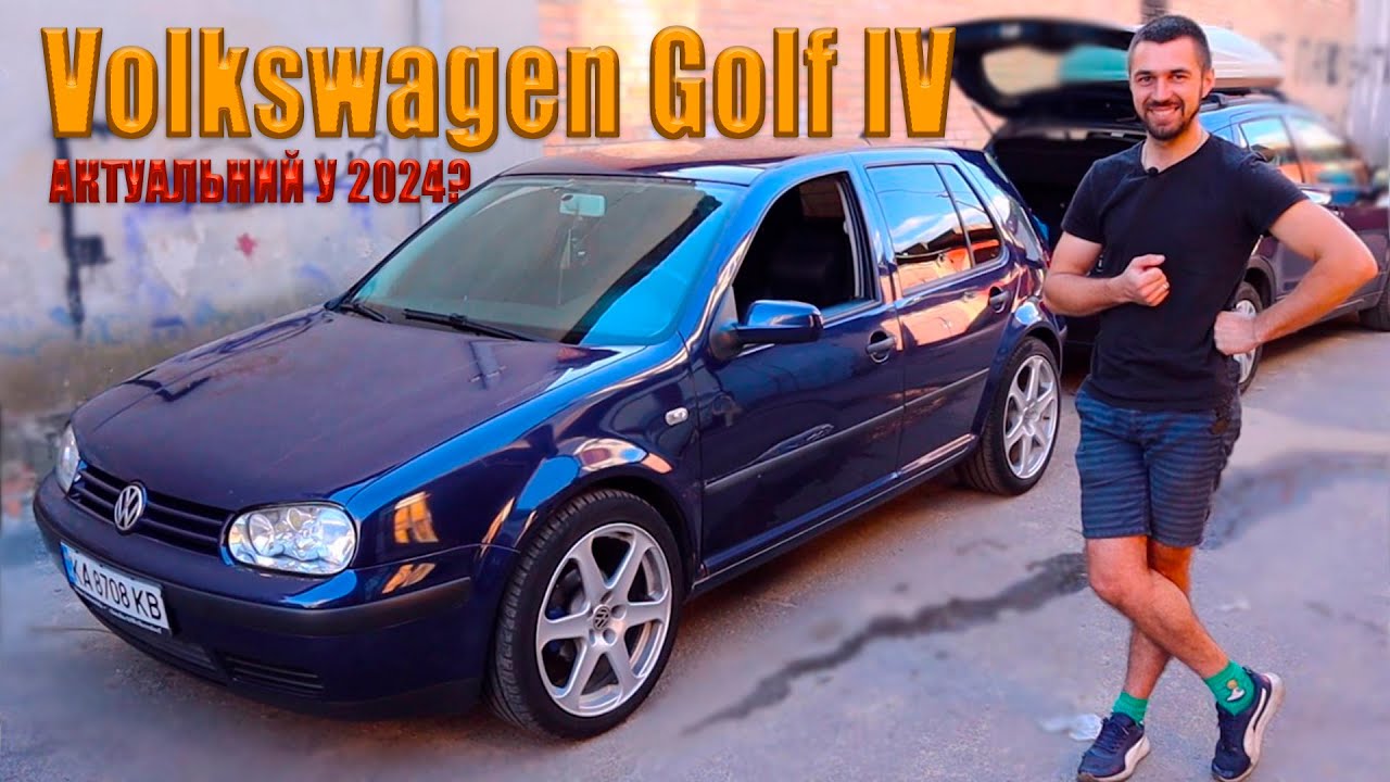 🟢Огляд Volkswagen Golf IV 2001 | 👉актуальний у 2024р.? #Volkswagen  #Golf #Огляд #гольф4