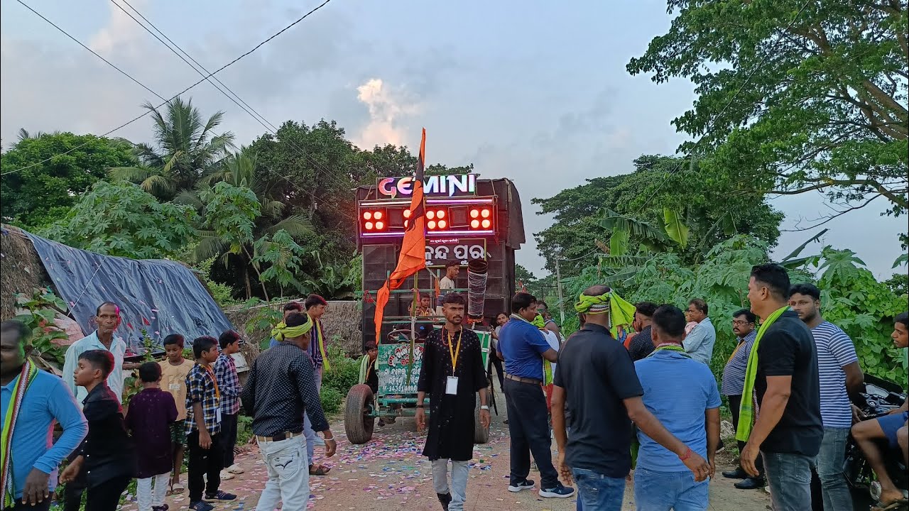 GEMINI MUSICAL BAND 