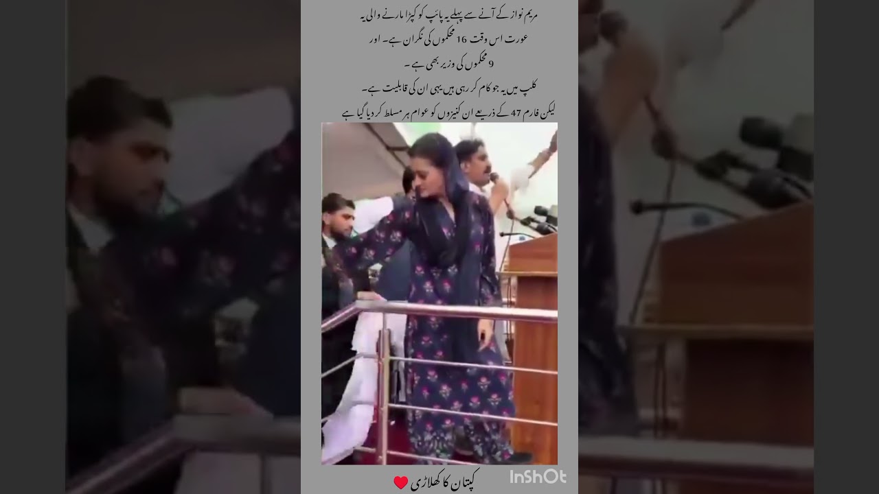 # #pti #ptiofficial #imrankhan #shorts #unfrezzmyaccount #growmyaccount