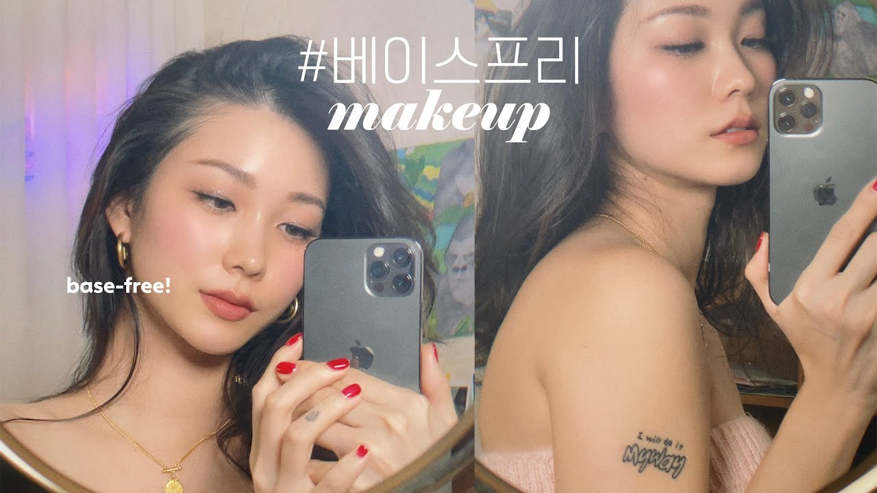 #베이스프리 ✨GRWM 피부메이크업 안 하고 풀메이크업 할 때 섀도우 추천!🔥