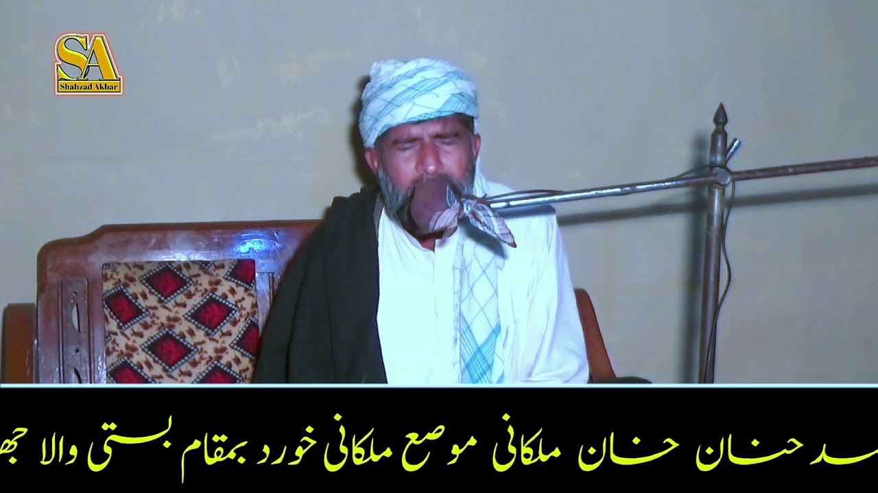 Qari Abdul_ul_Hameed Pitafi Parah 23||Video Mekar Mian Shahzad Akbar Jatoi||Quran