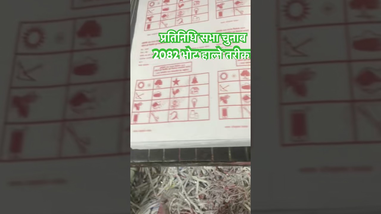 voting system of 2082 nepal chunab arganik video