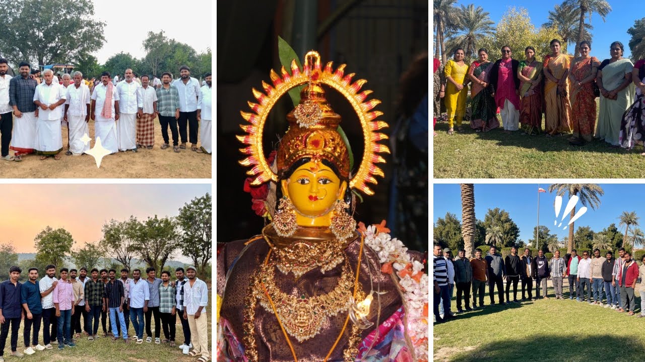 Sankranti Celebration in Kadiyalavari Palli #kuwait  #2026 