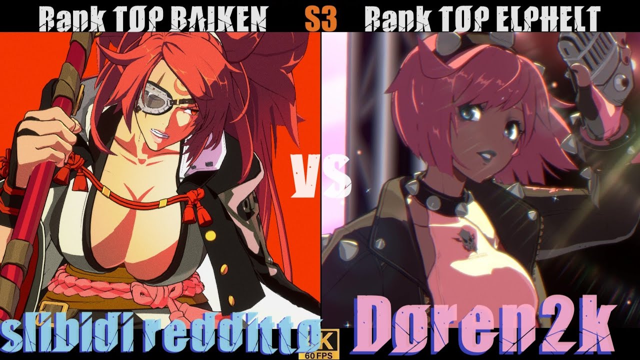 GGST➤Rank TOP BAIKEN / 梅喧 [ skibidi redditto ] vs Rank TOP ELPHELT / エルフェルト [ Doren2k ] Guilty Gear