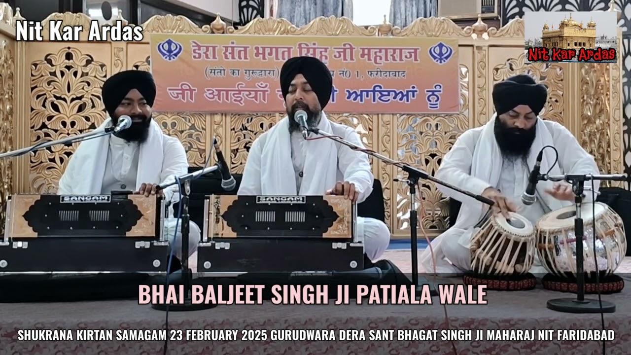 KIRTAN BHAI BALJEET SINGH JI PATIALA WALE 23 FEBRUARY 2025 GURD DERA SANT BHAGAT SINGH JI FARIDABAD