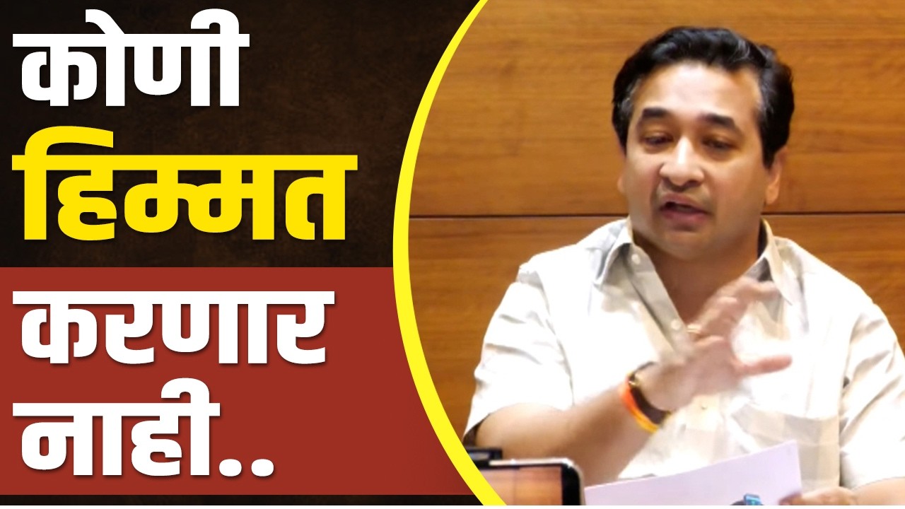 विरोधी पक्षातून तयार झालेला मी कार्यकर्ता | असं का म्हणाले मंत्री नितेश राणे..?