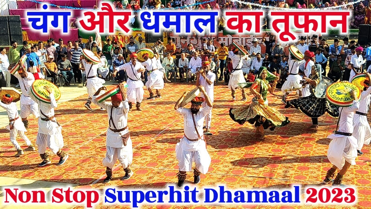 गारंटी है ऐसा धमाल और नृत्य जो आपको पूरा देखना पड़ेगा / राजलदेसर के कलाकारों की सुपरहिट होली धमाल