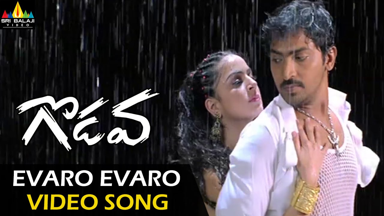 Godava Video Songs | Evaro Evaro Video Song | Vaibhav, Shraddha Arya | Sri Balaji Video