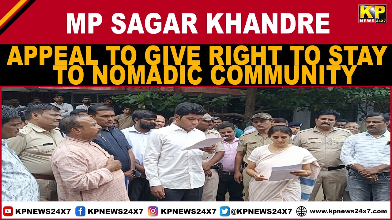 Bidar News | Appeal to give right to stay to nomadic community from MP Sagar Khandre.