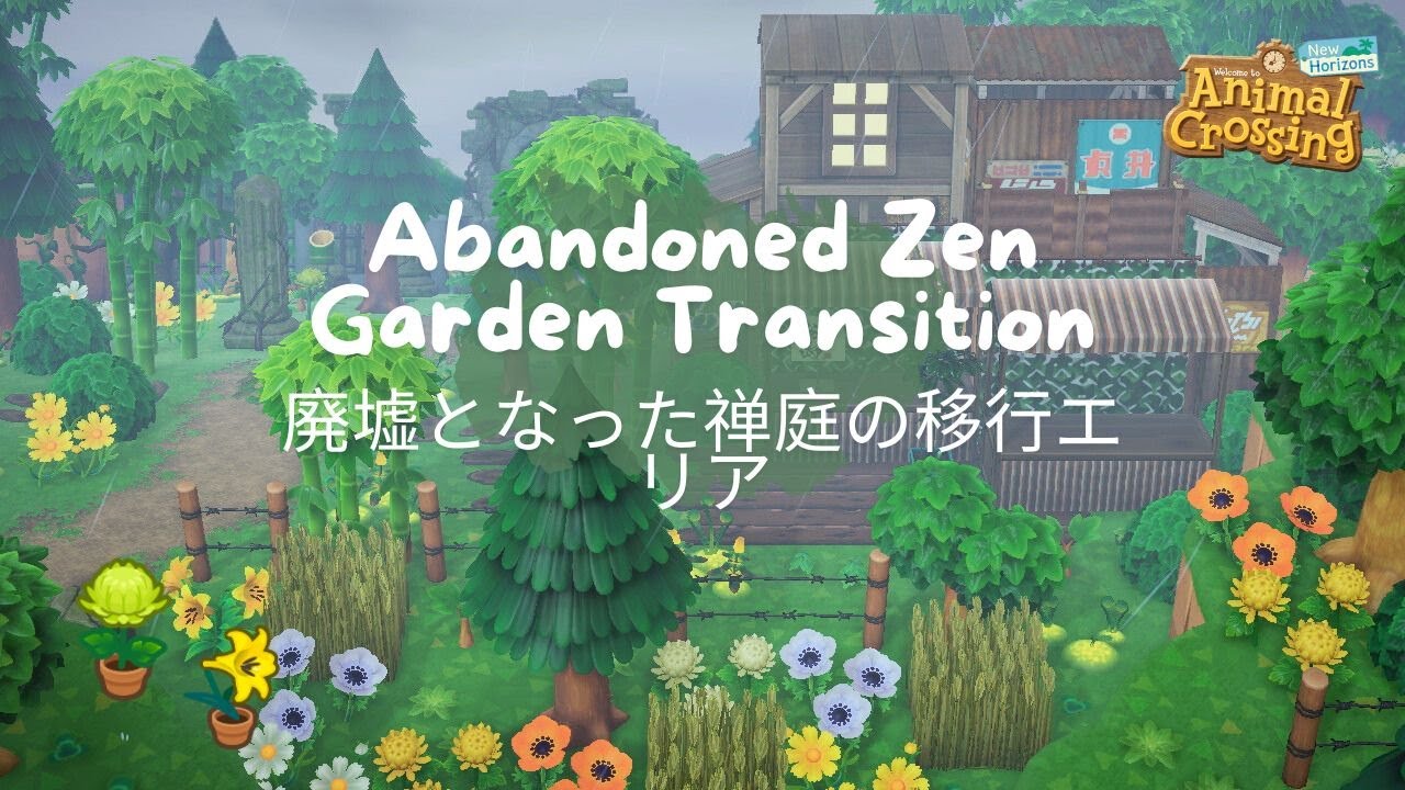 Abandoned Zen Garden Transition Area: Kurai Episode 12 || ACNH: Speedbuild