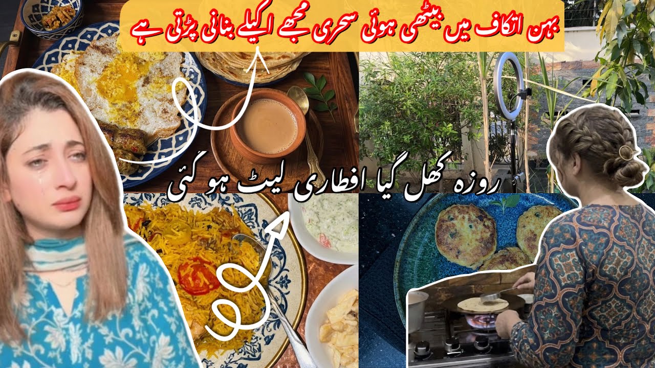 Sari sehri mjhe bnani par rahi hai | nend puri nhi hoti 