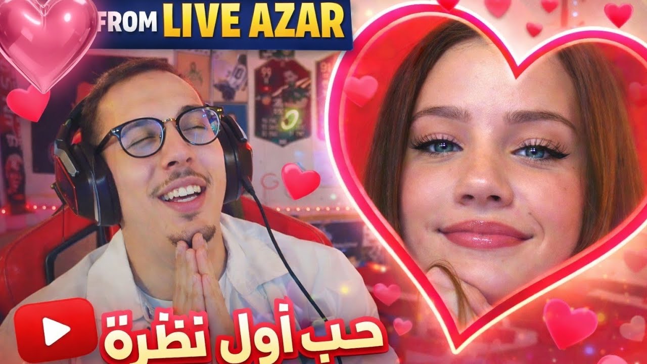 Azar live with GOOBA 🐺🐺