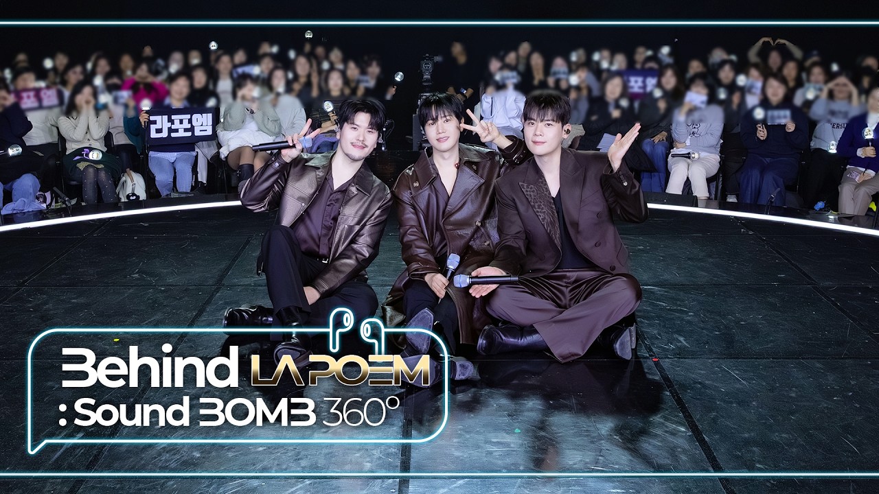 [Behind: SoundBOMB360˚] 라포엠(LA POEM)｜싸운드밤삼육공 비하인드 [SUB]