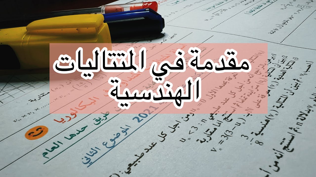 مقدمة