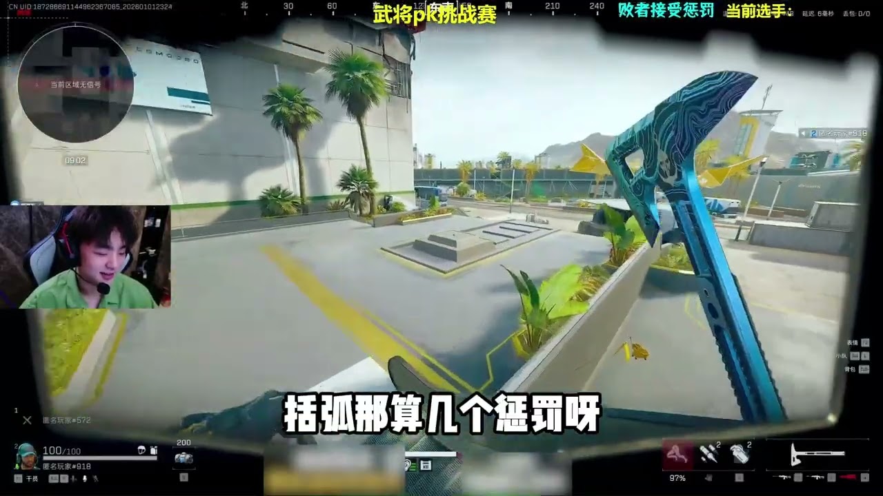 布鲁斯小岚娘PK 小岚娘惨败COS乌鲁鲁背出师表 @南波万（三角洲行动） @小岚娘（三角洲行动） #三角洲行动 #南波万创作者激励活动 #南波万三角洲行动 #三角洲腰射第一人 #游戏日常