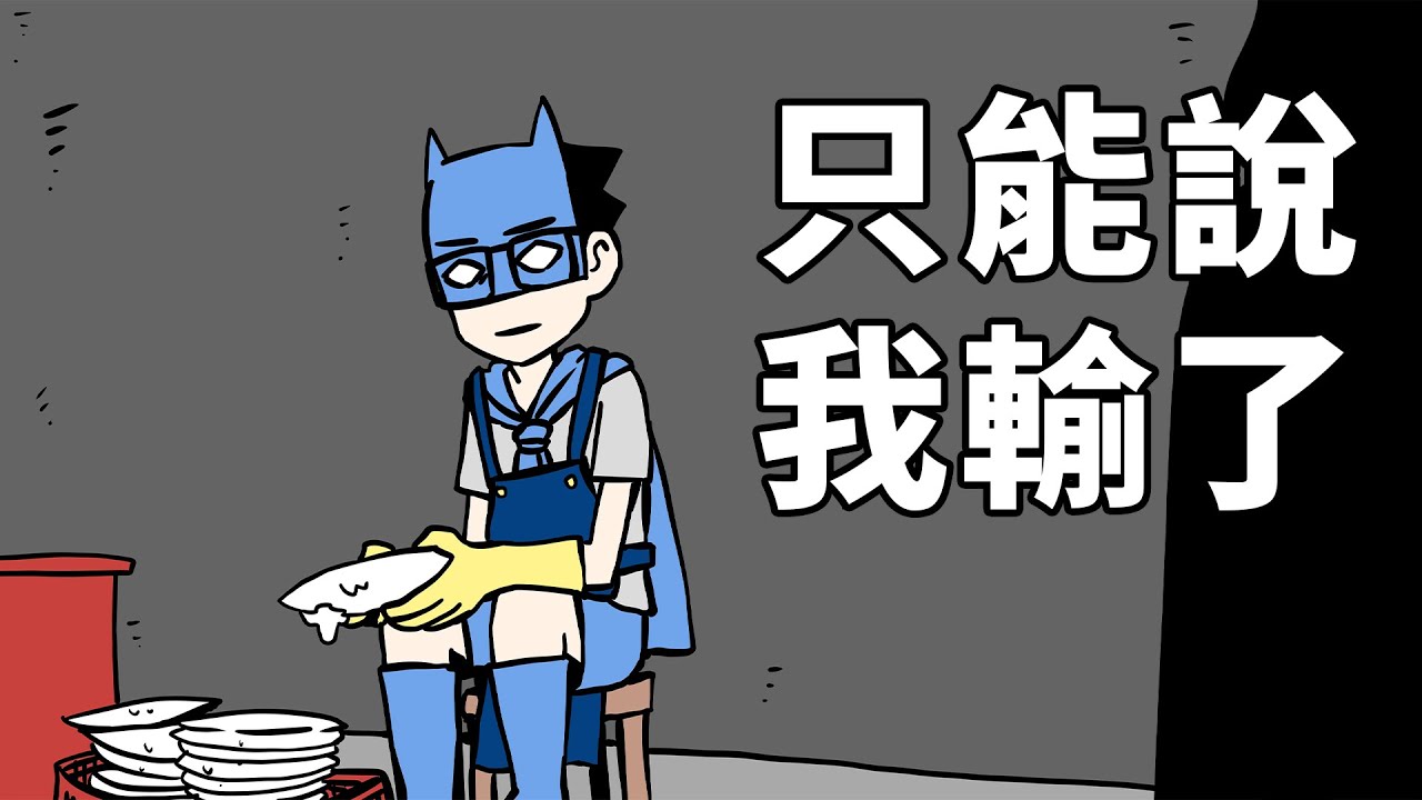 【勁短片】我卻得到了AI的淘汰 #阿奇不妙屋