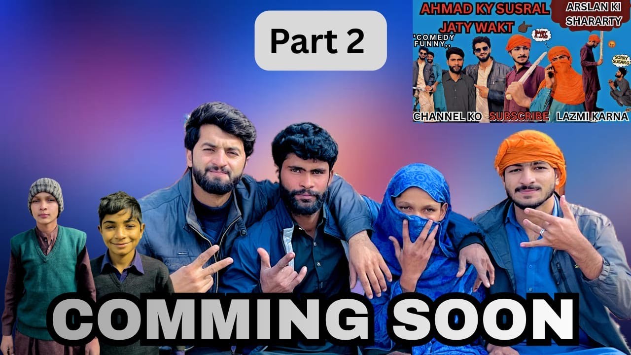 Susral story part 2 coming soon upload 😌Arsal’ Moeen  ‘Ahmad