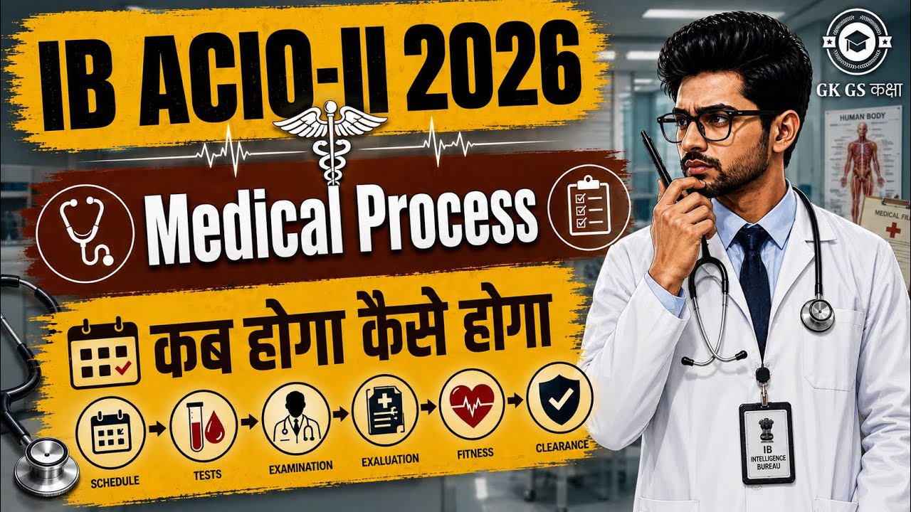 IB ACIO Medical 2026 | IB ACIO Medical Certificate | IB ACIO Medical Kaise Hoga | IB ACIO Update | 