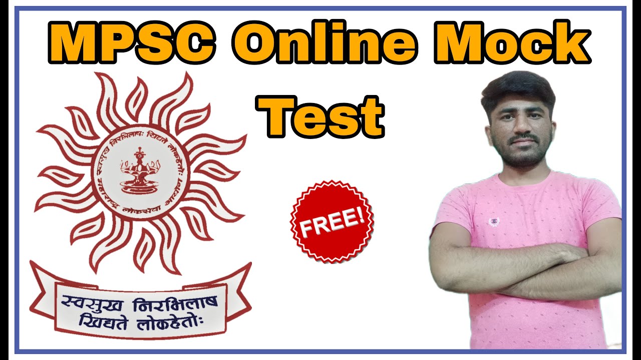 MPSC ONLINE MOCK TEST #mpsc2024 #mpsc #mpscnewpattern #mpscpaper #mpscexam #mpscgroupb2023