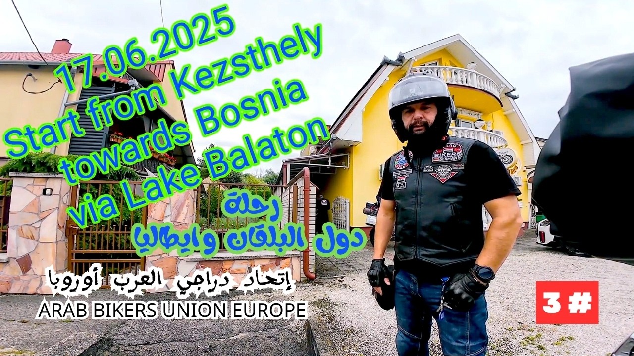 رحلة دول البلقان وايطاليا والانطلاق باتجاه البحيرة HEADING TO LAKE BALATON IN HUNGARY VIA BRATISLAVA