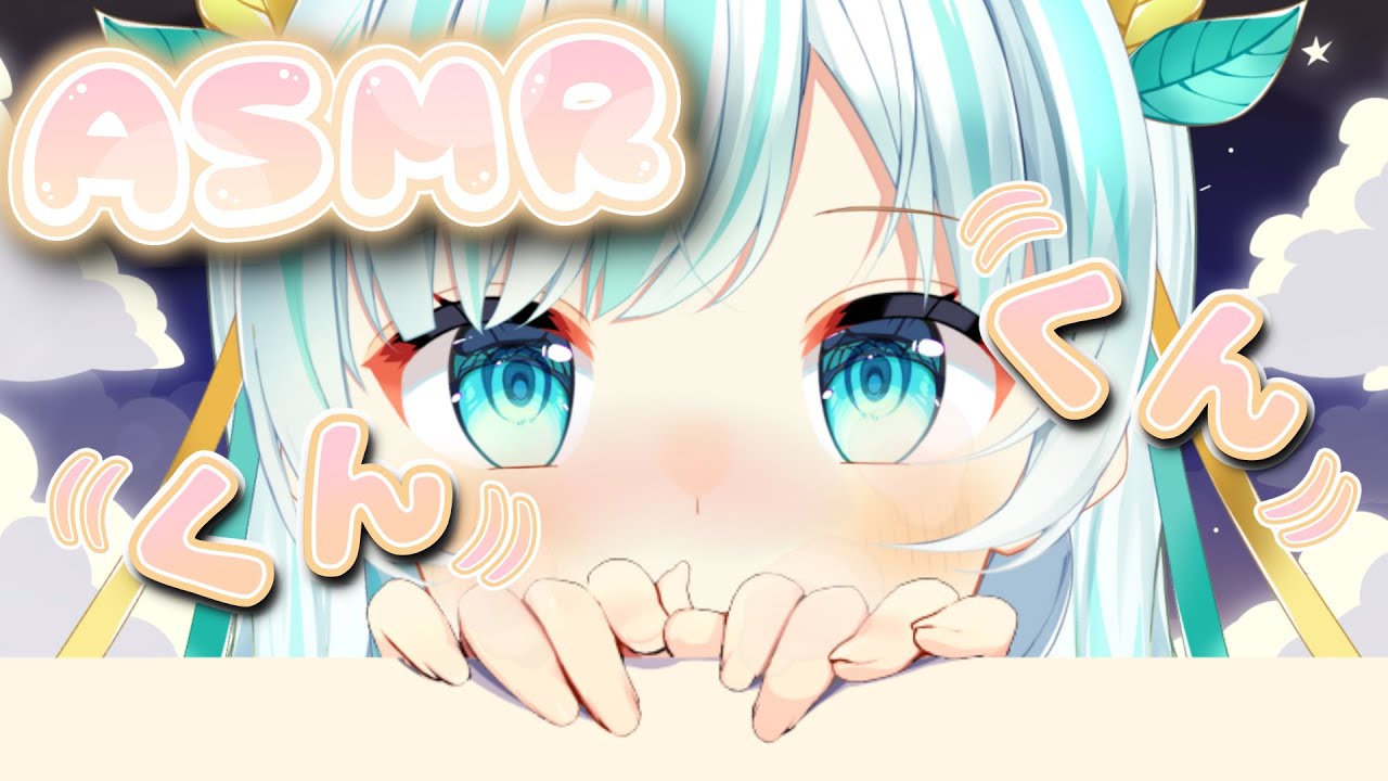 【ASMR】くんくん嗅がれる夜🌙[sniffing/smell/3Dio] #vtuber #earcleaning #耳かき #耳掃除  #睡眠導入