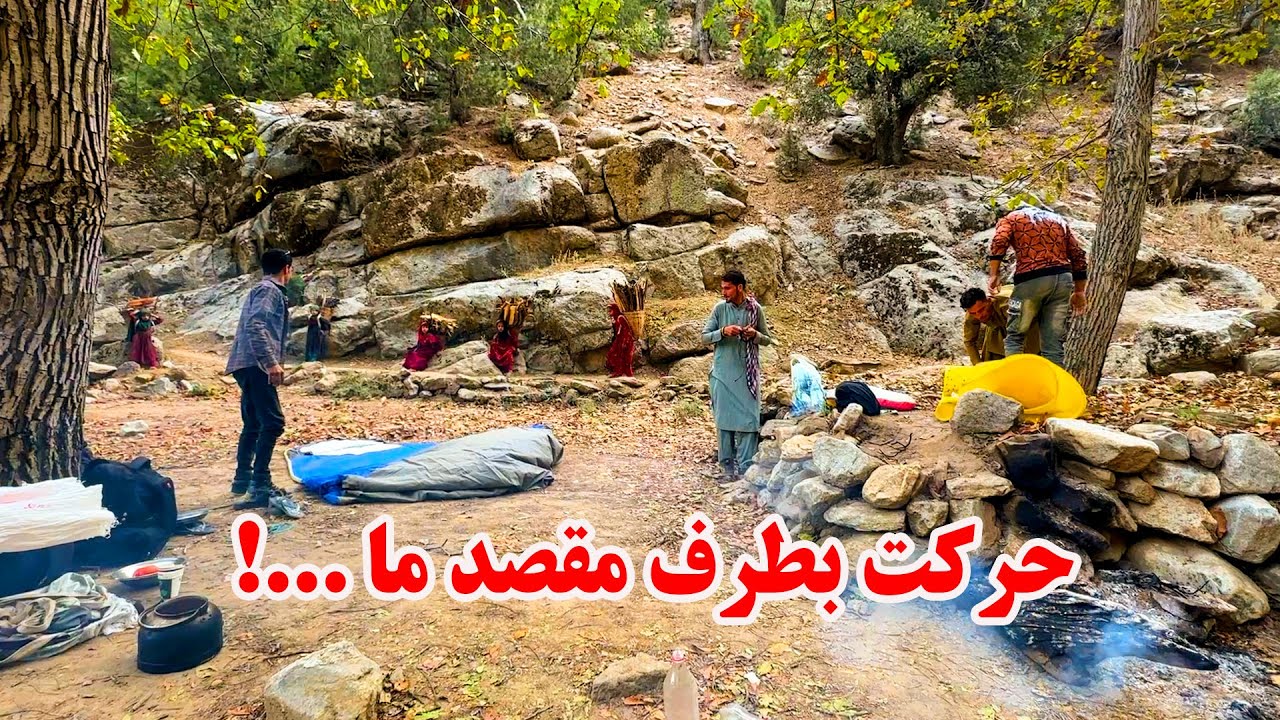 ادامه سفر تپه کال - شب خطرناک را صبح کردیم / حرکت بطرف هدف پر چالش