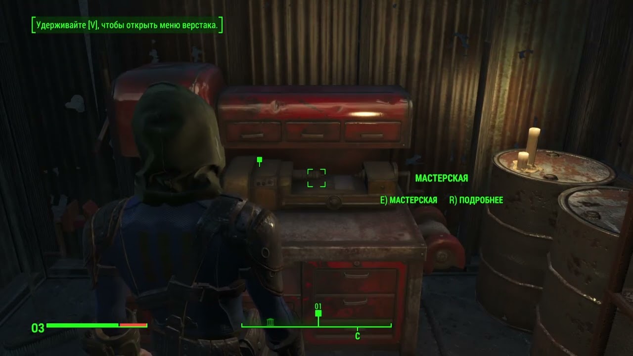 Fallout 4 #3 Стрим