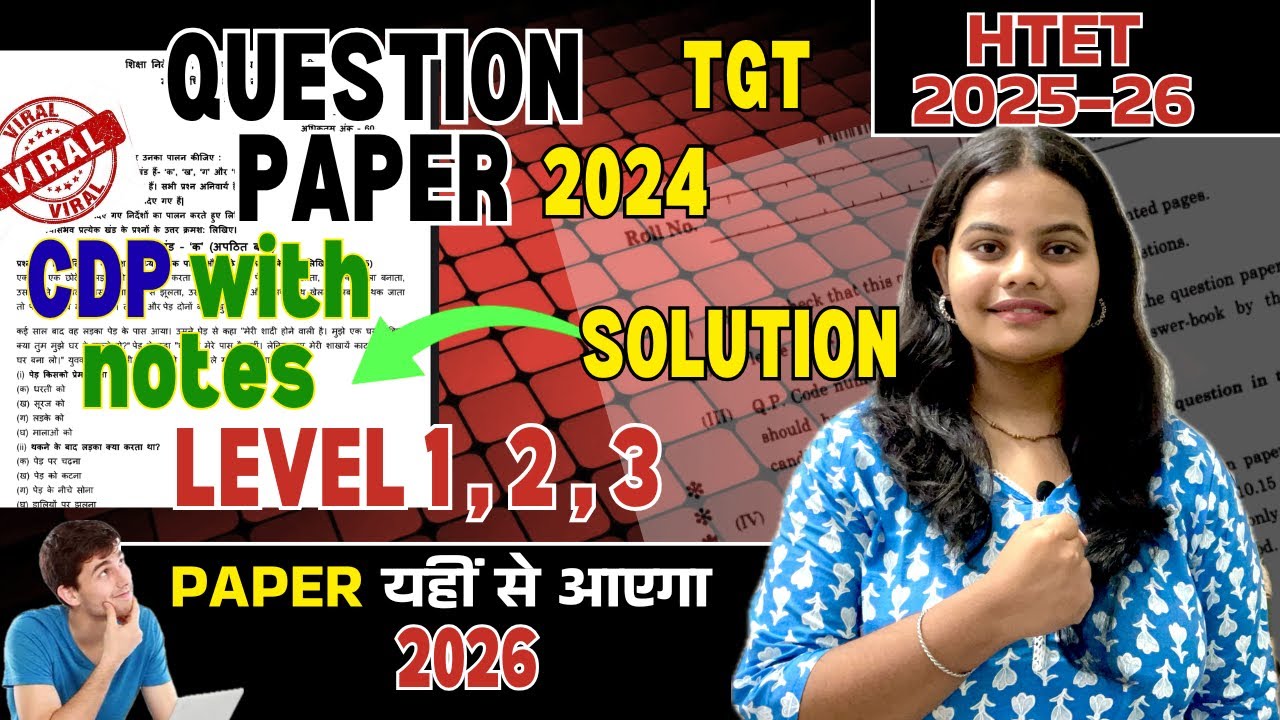 HTET CDP 2025 PREVIOUS YEAR QUESTION 2024 with notes HTET REPEATED QUESTION #htet #htetcdp #htet2025