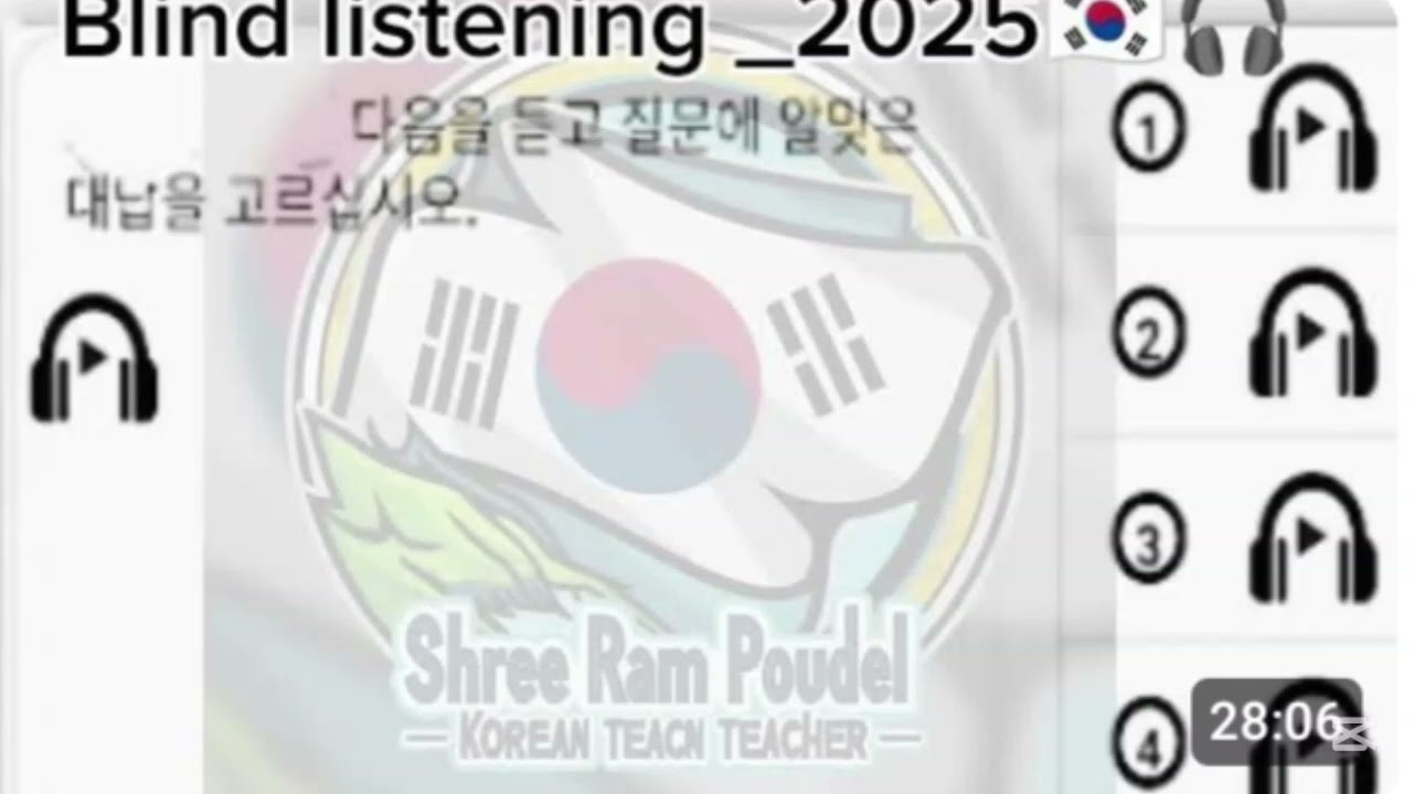 Blind listening _2025 New exam pattern questions.reading, listening.blind listening 🎧 . collection 