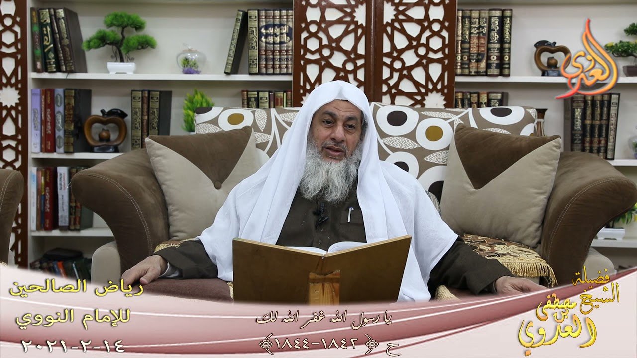 رياض الصالحين (398) 