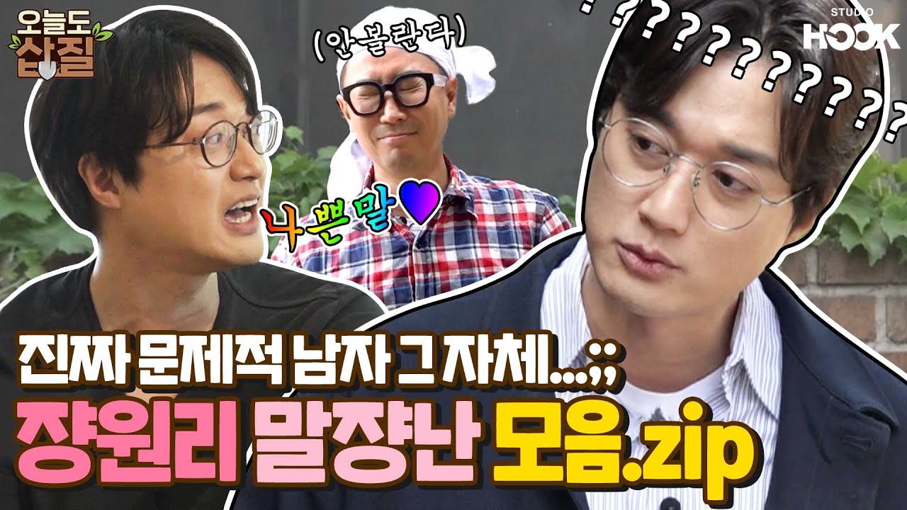 당신 카이스트 🐶드립학과 나왔지... 돌아버린 해리포터 쟝원리 말쟝난 모음.zip #오늘도삽질