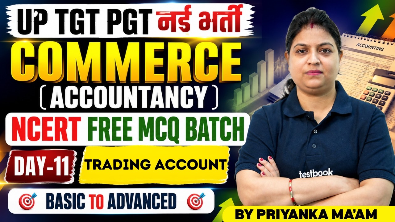 UP TGT PGT New Vacancy 2026 | UP TGT PGT Commerce Classes | Trading Account By Priyanka Ma'am