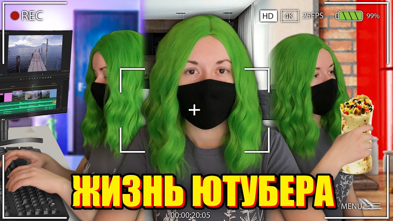 ВСЁ О ЖИЗНИ ЮТУБЕРА! Roblox YouTube Life!